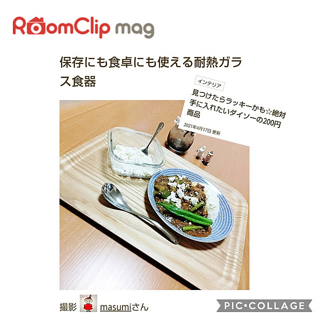 masumiさんの実例写真
