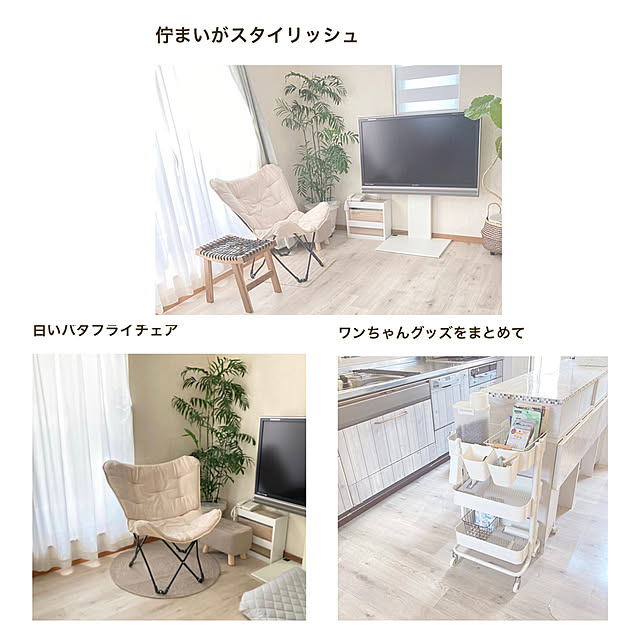 ruruさんの実例写真