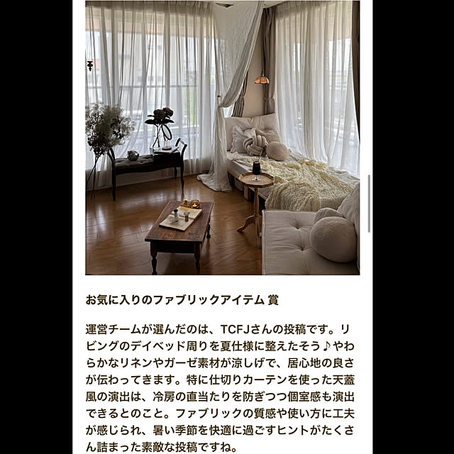 TCFJさんの実例写真