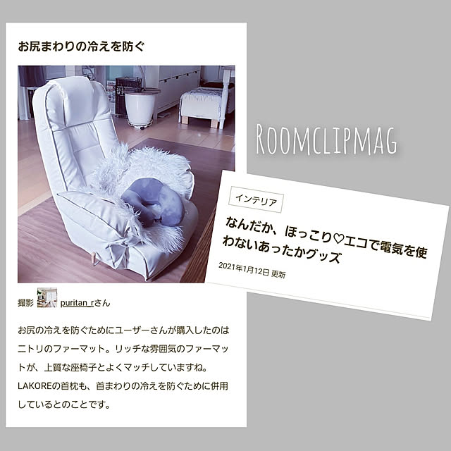 puritan_rさんの実例写真