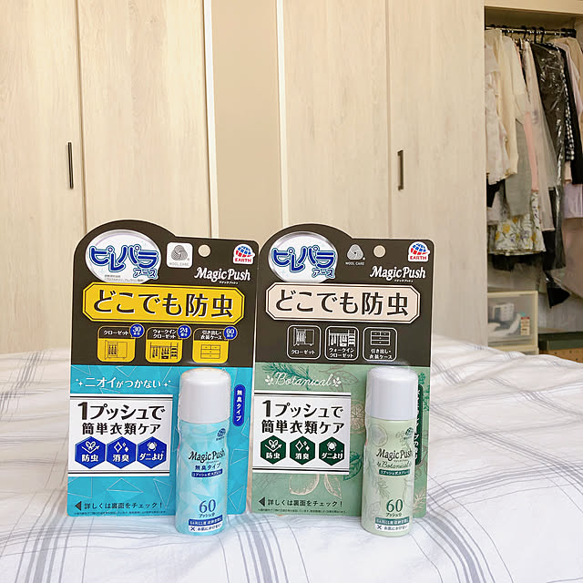 yukiminさんの実例写真