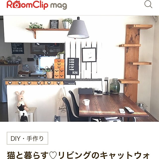 mahi1101さんの実例写真