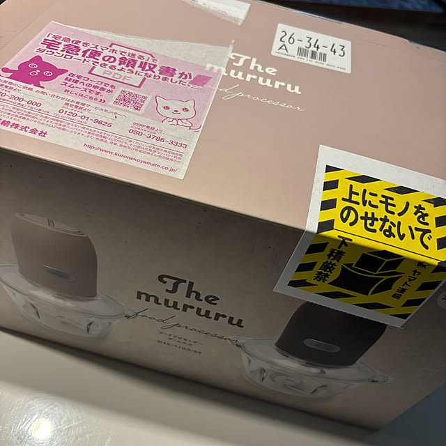 syutmmさんの部屋