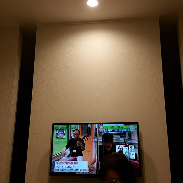 実例写真
