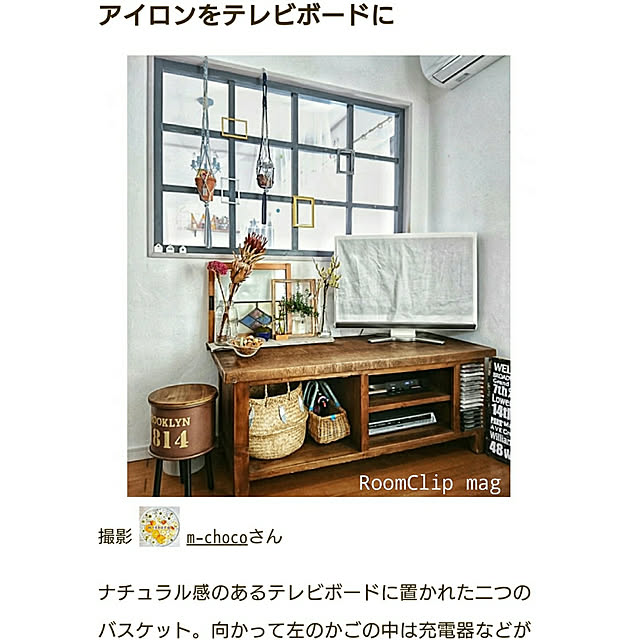 m-chocoさんの実例写真