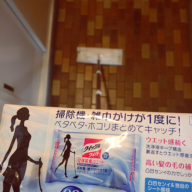 wakaさんの実例写真