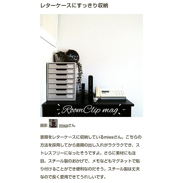 miwaさんの実例写真