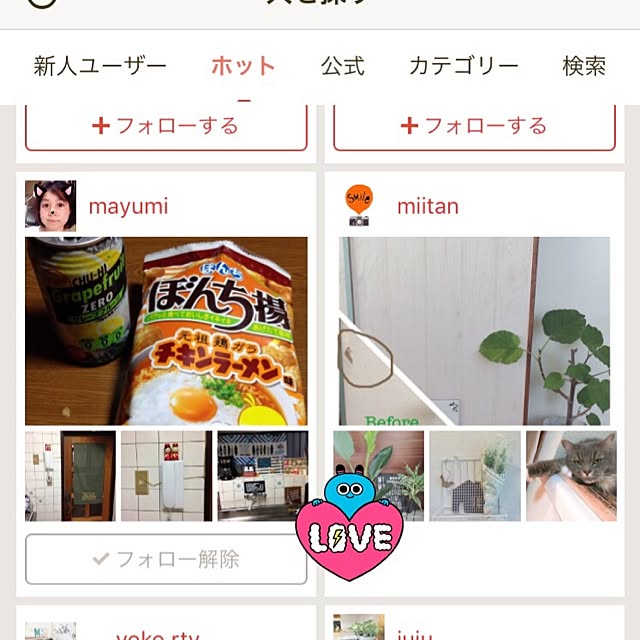 mii-tanさんの実例写真