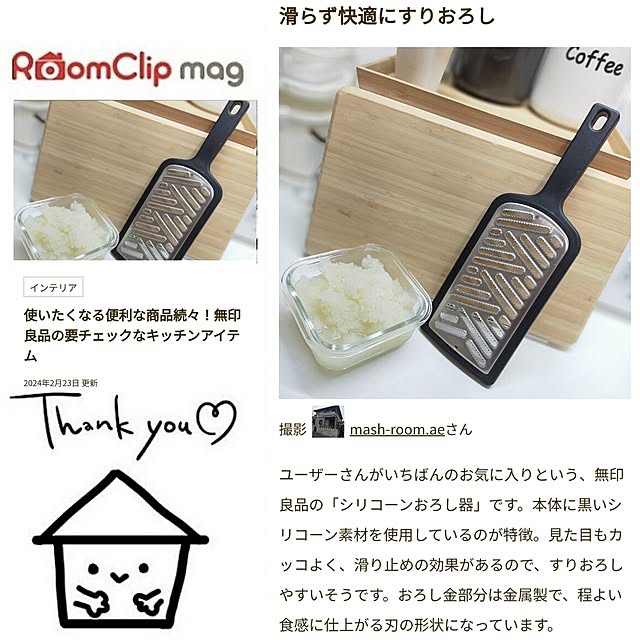 mash-room.aeさんの実例写真