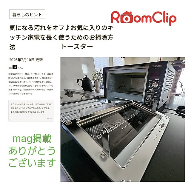 75さんの実例写真