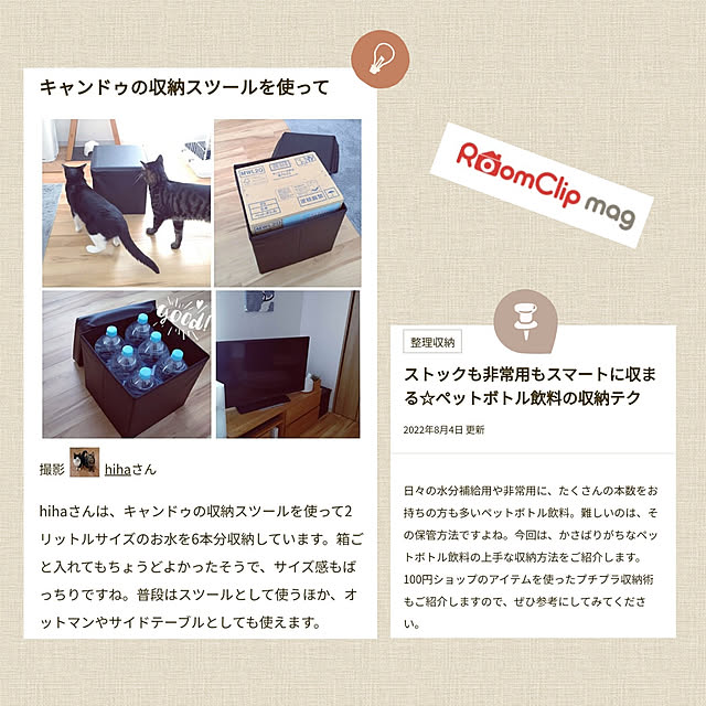 hihaさんの実例写真