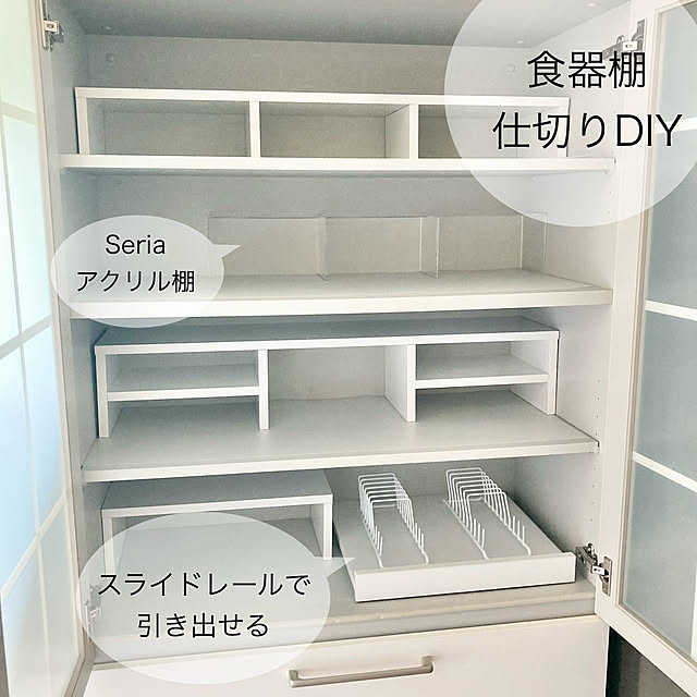 merutoさんの部屋