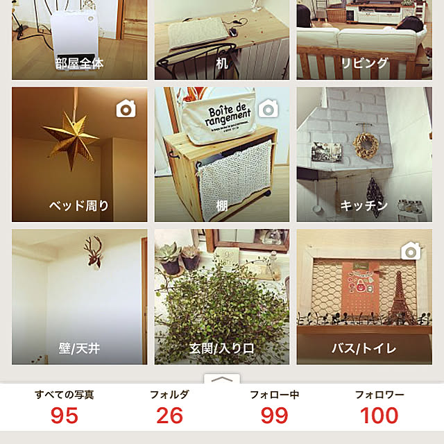 haru._.hanaさんの実例写真