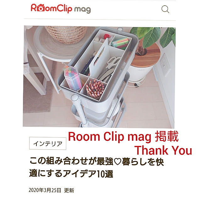 yumegu8さんの実例写真