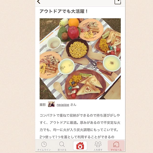 neopipeさんの実例写真