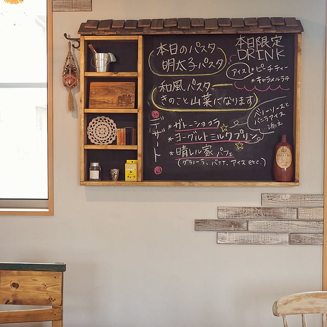 atelier_ninさんの実例写真