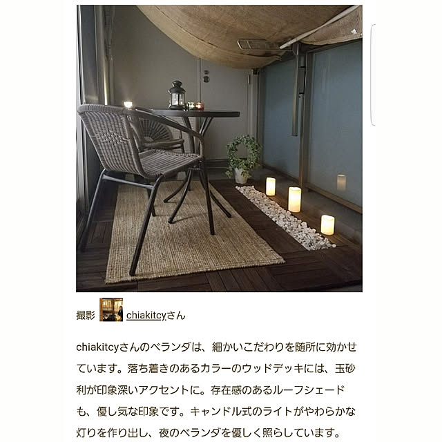 実例写真