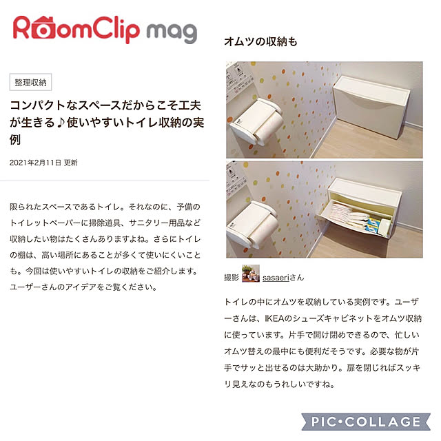 sasaeriさんの実例写真