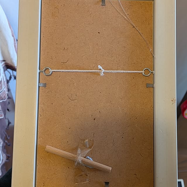 arradaさんの部屋