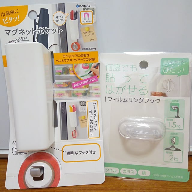 Myuuさんの実例写真