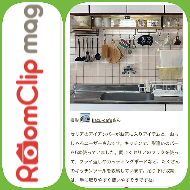kazu-cafeさんの実例写真