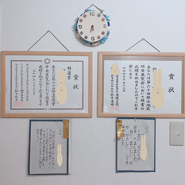 Eriさんの実例写真