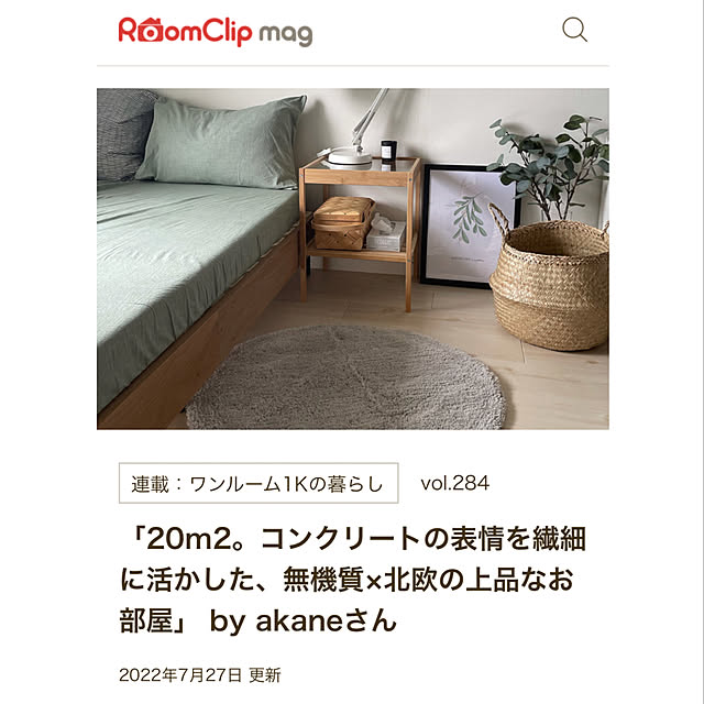 実例写真