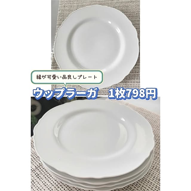coco0.84.さんの部屋