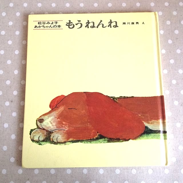 sellyoakさんの実例写真