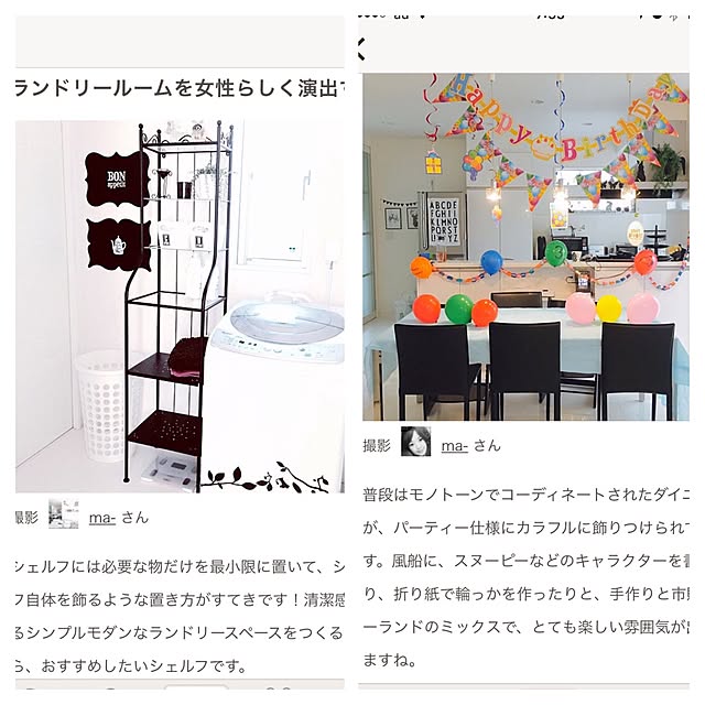 ma-さんの実例写真