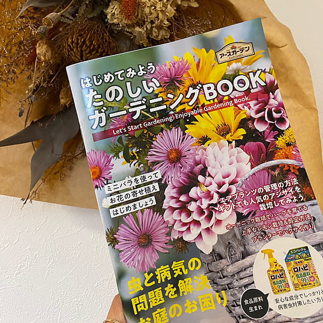 kotaroさんの実例写真