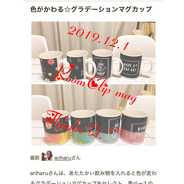 eriharuさんの実例写真
