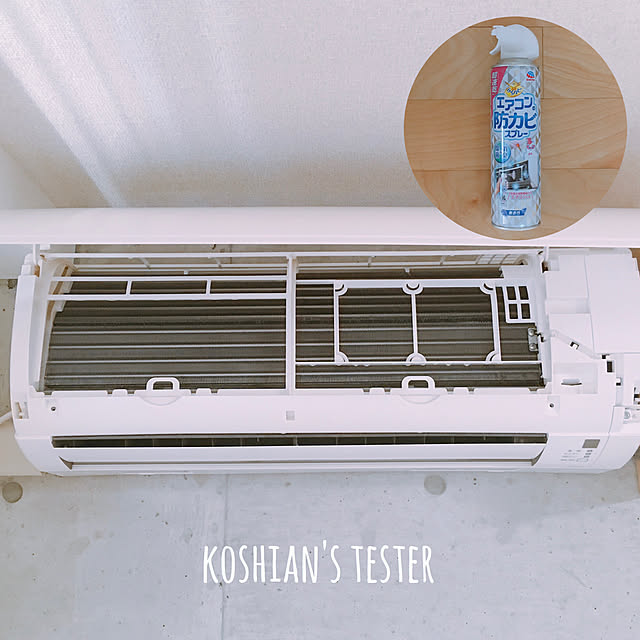 Koshianさんの実例写真