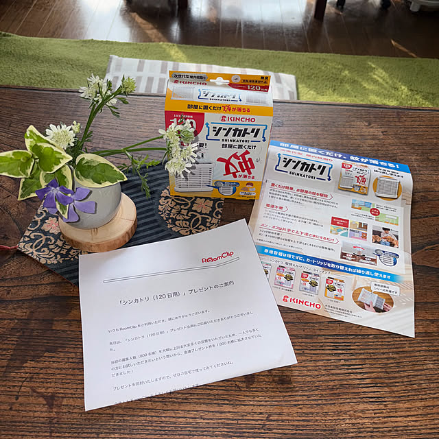 ritsukoさんの実例写真