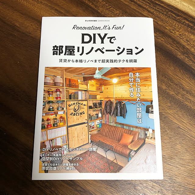 雑誌掲載/DIY女子/セルフリノベーション/男前インテリア/DIY...などのインテリア実例 - 2019-12-11 20:34:12