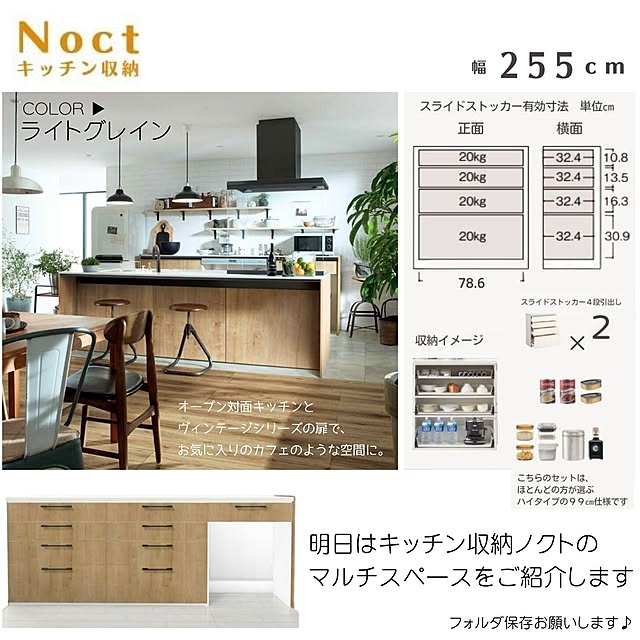 dreamotasukeさんの実例写真