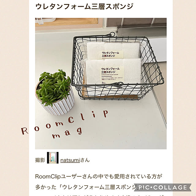 natsumiさんの実例写真