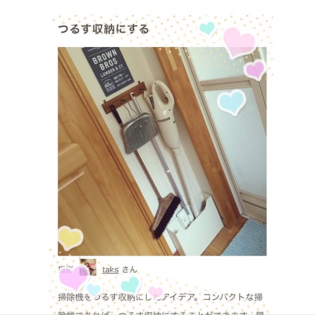 taksさんの実例写真