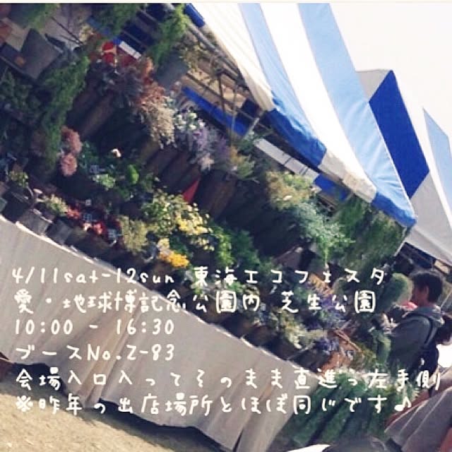 KaiKaiさんの実例写真