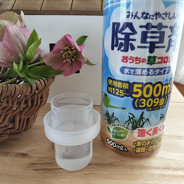 feuileさんの部屋