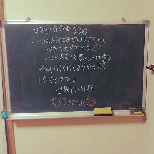 Ys-eight8さんの実例写真