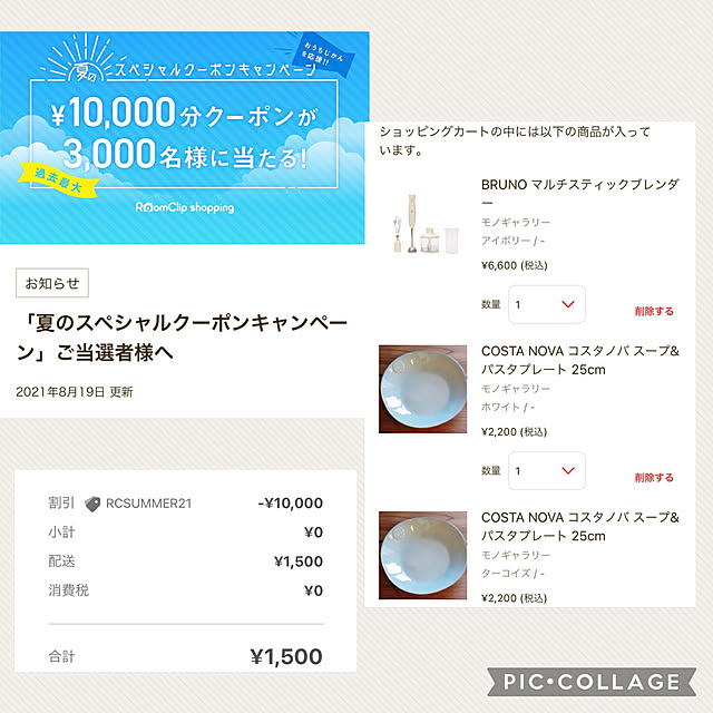 kyoko1124koさんの実例写真