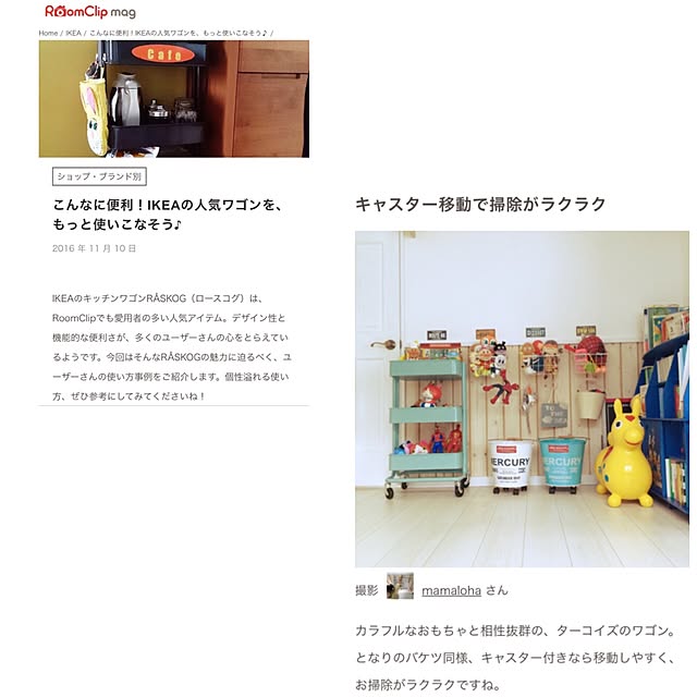 mamalohaさんの実例写真