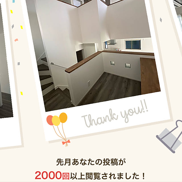 tete07さんの実例写真