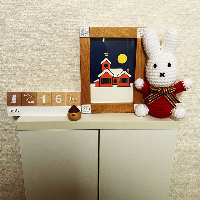 nijntjeさんの実例写真