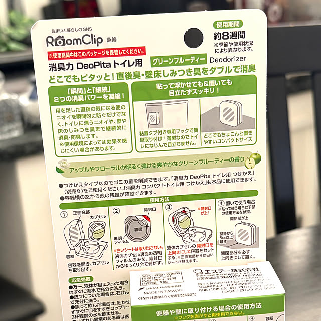 MOMOMAMAさんの部屋