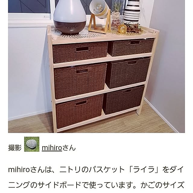 mihiroさんの実例写真