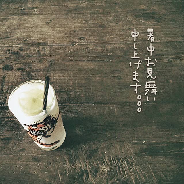 88さんの実例写真