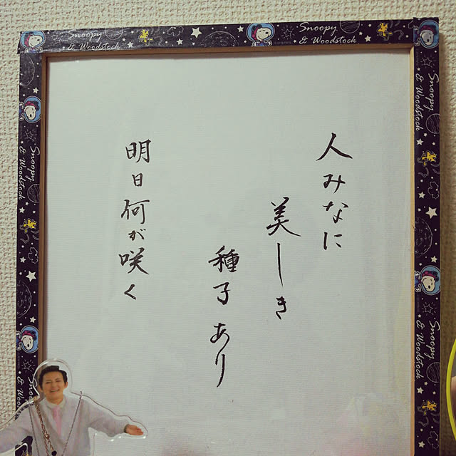 mayaさんの実例写真