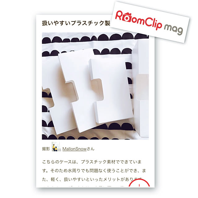 marronsnowさんの実例写真